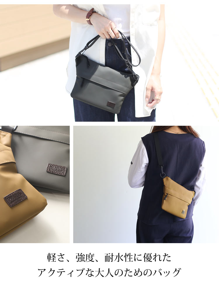 PRAIRIE プレリー サコッシュ  レディース ｱｳﾄﾄﾞｱ 防水 止水ファスナー 丈夫 ボディバッグ ショルダーバッグ