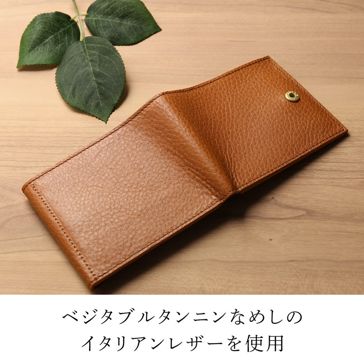 ベジタブルタンニン 鞣し イタリアンレザー 日本製 二つ折り 財布 ミニマル ウォレット サステナブル