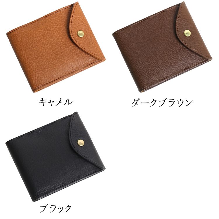 ベジタブルタンニン 鞣し イタリアンレザー 日本製 二つ折り 財布 ミニマル ウォレット サステナブル