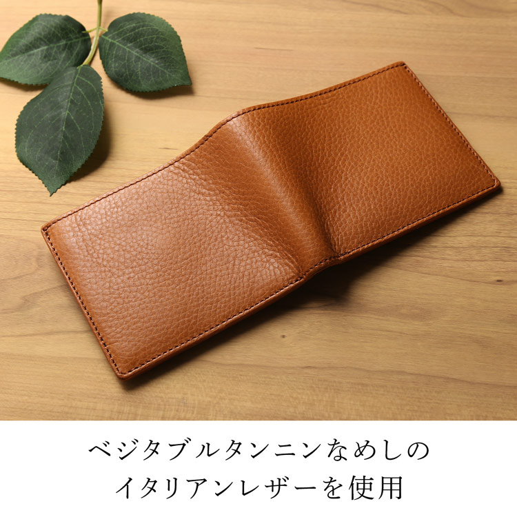 ベジタブルタンニン 鞣し イタリアンレザー 日本製 二つ折り 財布 ミニマル ウォレット サステナブル