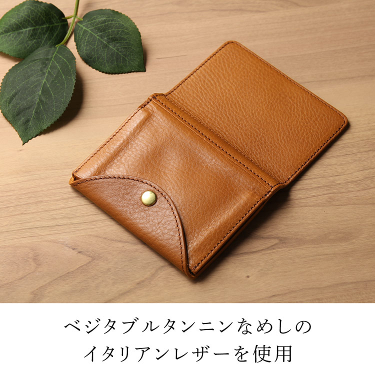ベジタブルタンニン 鞣し イタリアンレザー 日本製 二つ折り 財布 ミニマル ウォレット サステナブル
