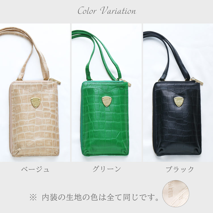 サコッシュ レディース スマホポーチ GOLD PFEIL カラーバリエーション