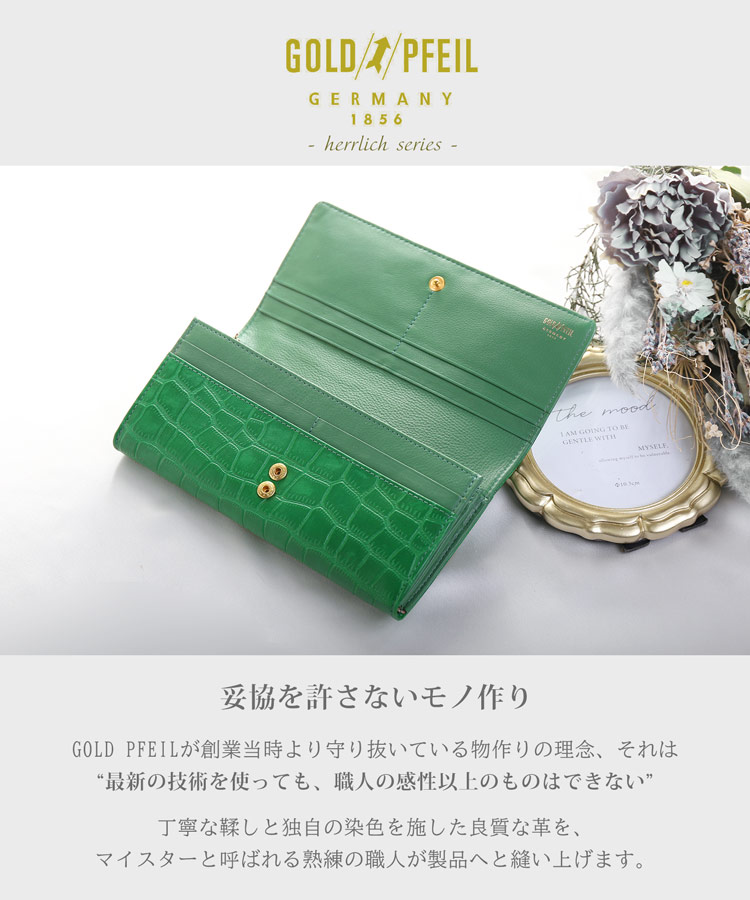 かぶせ レディース 長財布 GOLD PFEIL ブランド