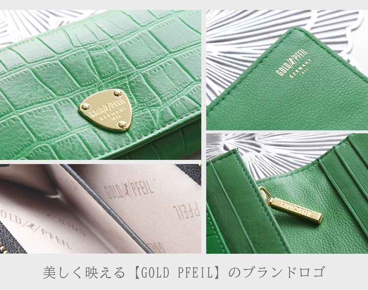 かぶせ レディース 長財布 GOLD PFEIL 金具
