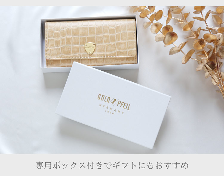 かぶせ レディース 長財布 GOLD PFEIL ギフト