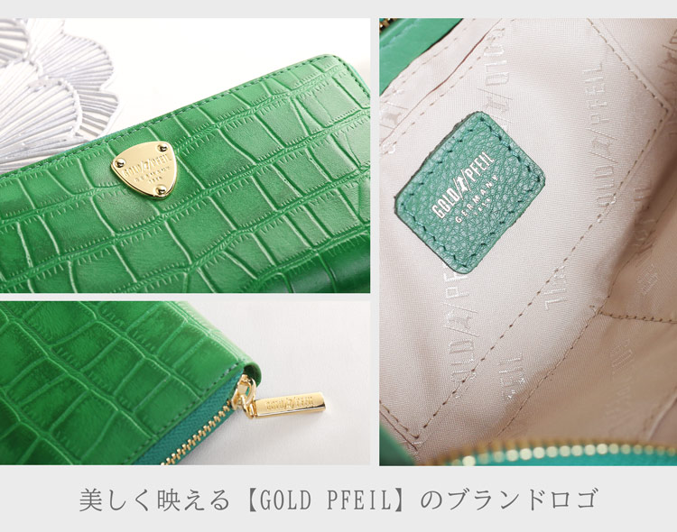 かぶせ レディース 長財布 GOLD PFEIL ギフト