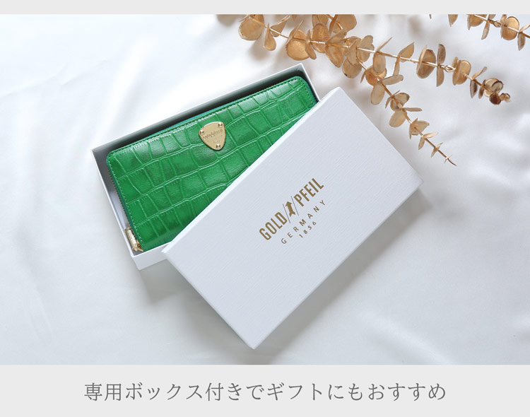 かぶせ レディース 長財布 GOLD PFEIL ギフト
