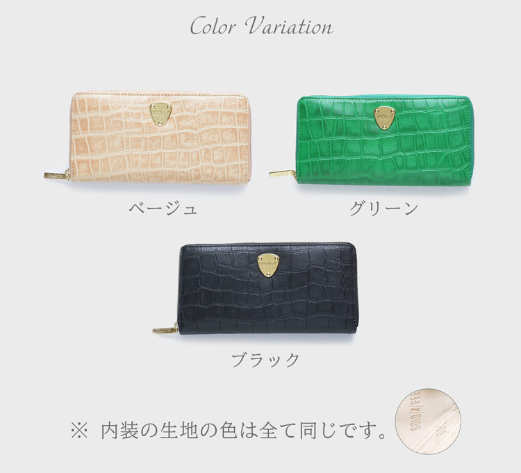 かぶせ レディース 長財布 GOLD PFEIL カラーバリエーション