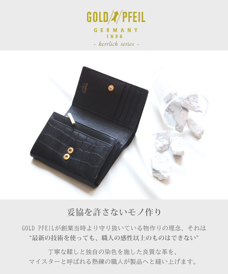 財布 レディース 二つ折り GOLD PFEIL ブランド