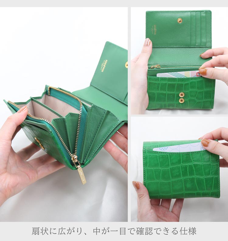 財布 レディース 二つ折り GOLD PFEIL 説明
