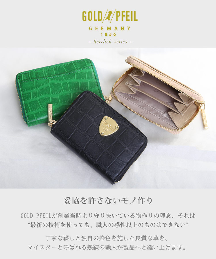財布 レディース ミニ財布 GOLD PFEIL ブランド