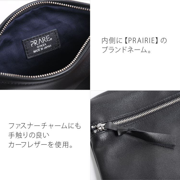 ショルダーバッグ クラッチバッグ 2way バッグ プレリー PRAIRIE 日本製
