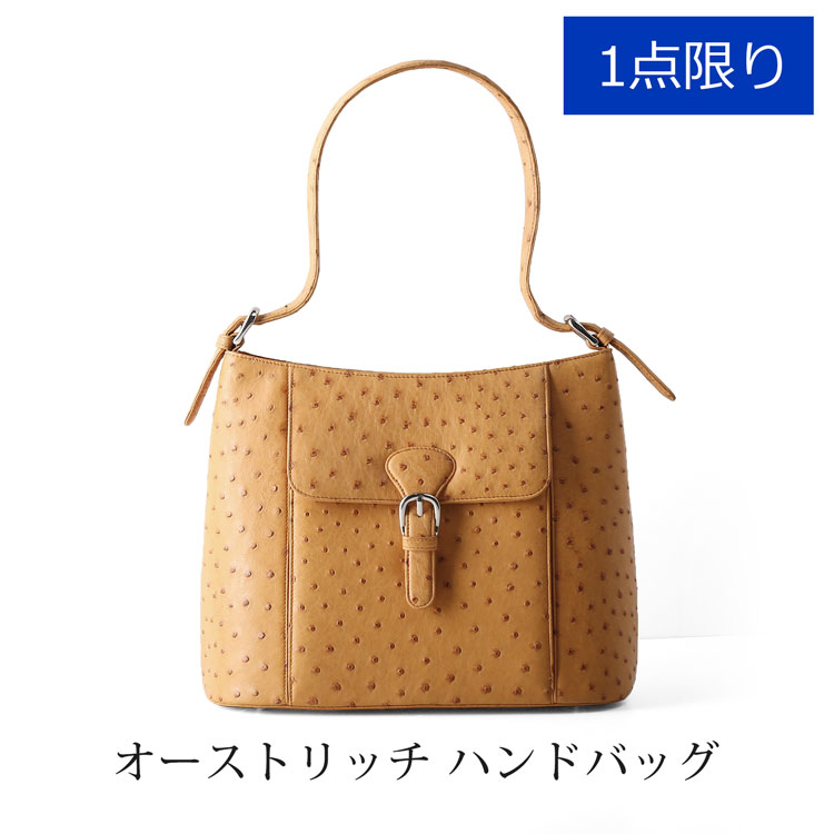 【訳あり】 オーストリッチ バッグ 2WAY ショルダー リボン チェスナット