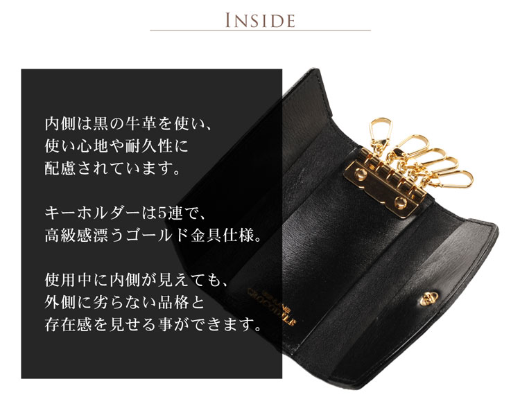 レディース クロコダイル キーケース