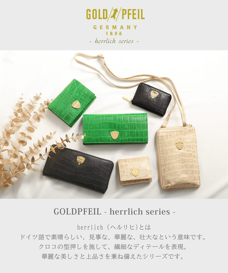 サコッシュ レディース スマホポーチ GOLD PFEIL ヘルリヒ