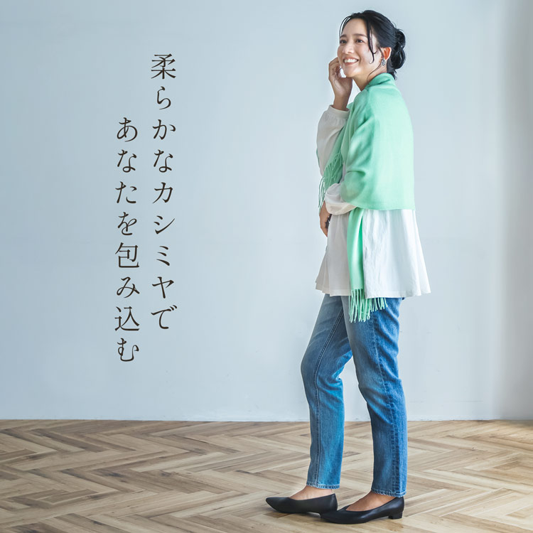カシミヤ マフラー