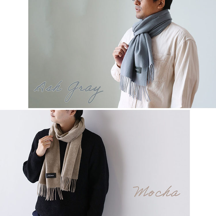 カシミヤ ブレンド マフラー filomo アッシュ グレー モカ