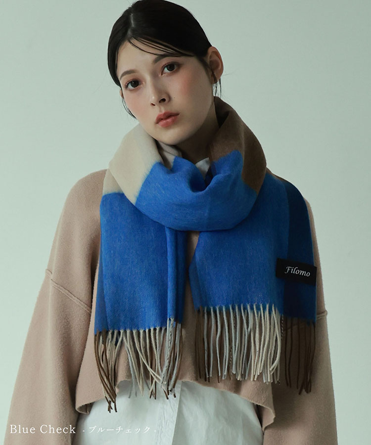 カシミヤ ブレンド マフラー filomo ベージュ キャメルブラウン