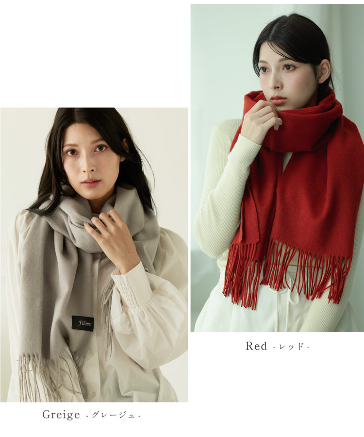 カシミヤ ブレンド ストール filomo グレージュ