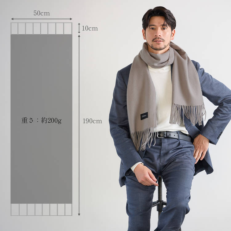 巻き方 アレンジ カシミヤ ブレンド マフラー メンズ filomo