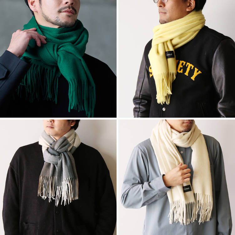 巻き方 アレンジ カシミヤ ブレンド マフラー メンズ filomo