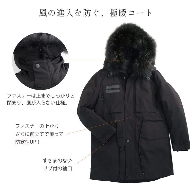 モッズ コート ダウンライナー 暖かい