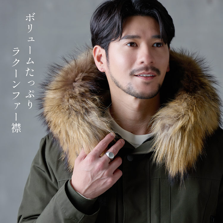 モッズ コート ダウン ライナー