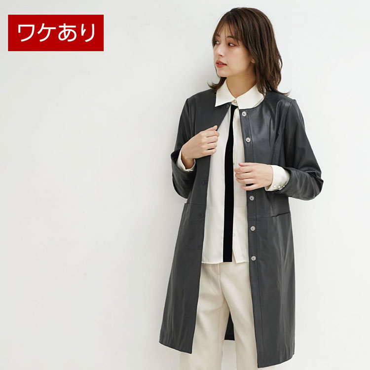 わけアリ　ラムレザーコート