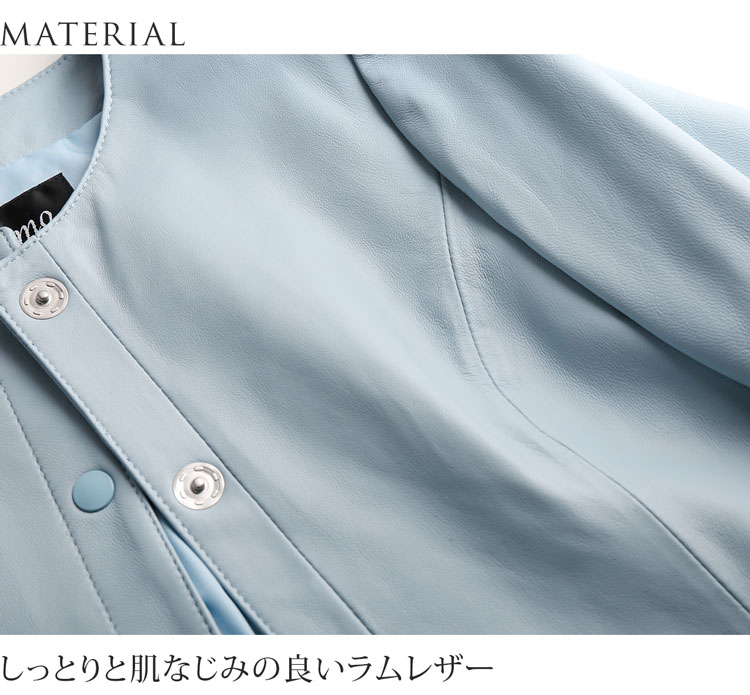わけアリ ラムレザーコート 素材 柔らかい ラム革 羊革