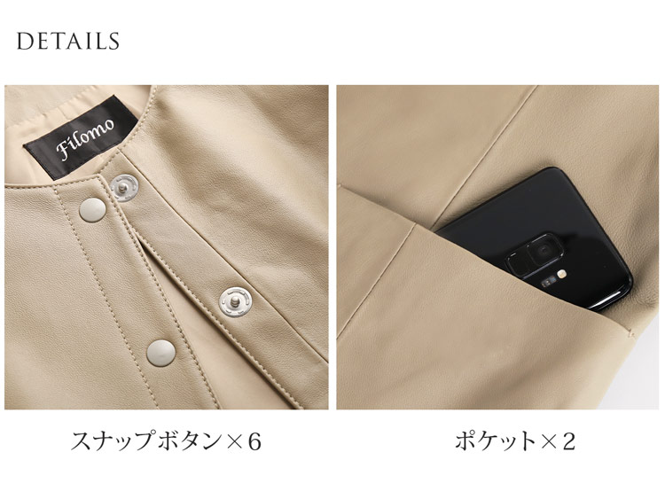 わけアリ　ラムレザーコート　仕様　ポケット