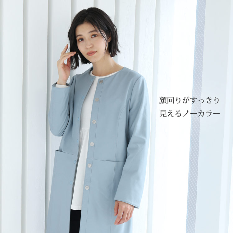 わけアリ　ラムレザー　ノーカラー　コート