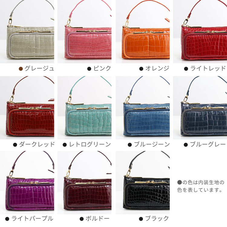 クロコダイルミニバッグのカラーバリエーション