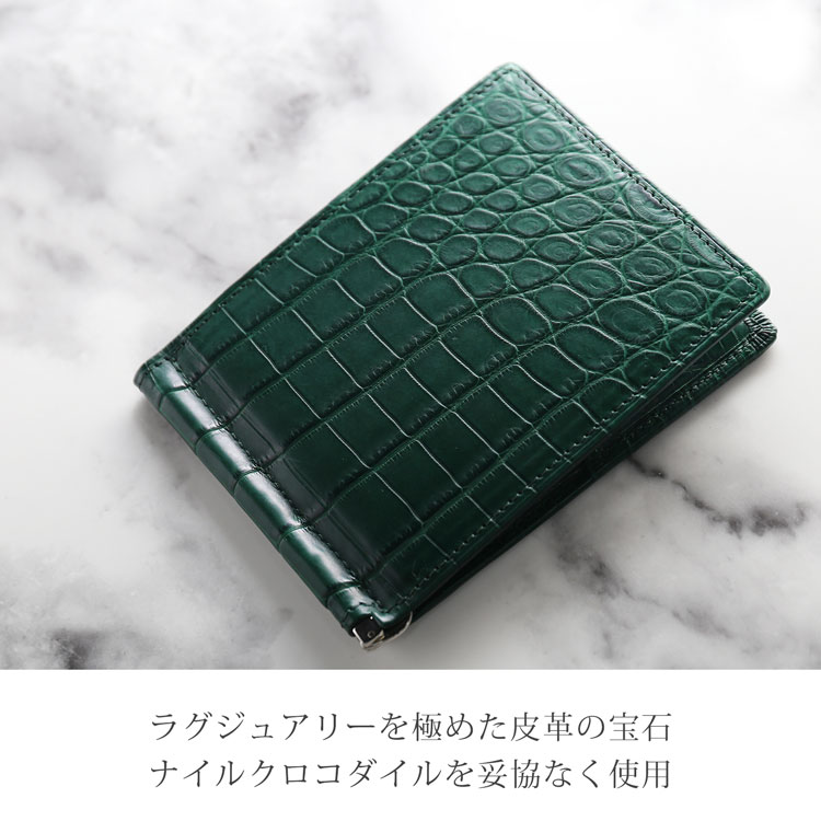 ラグジュアリーを極めるナイルクロコダイル