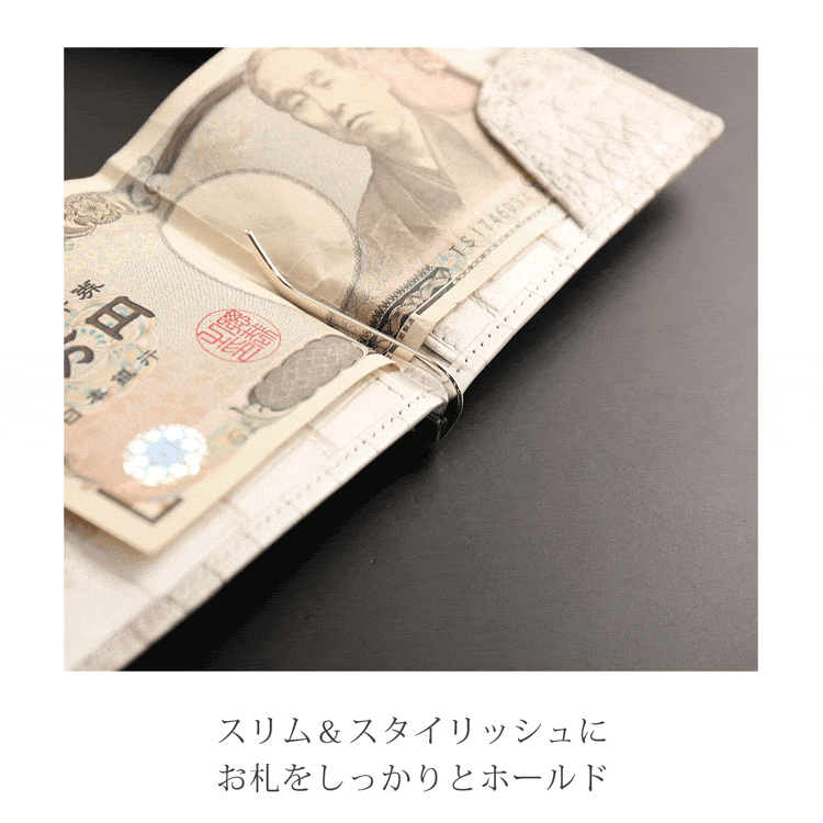 クロコダイルマネークリップの内装