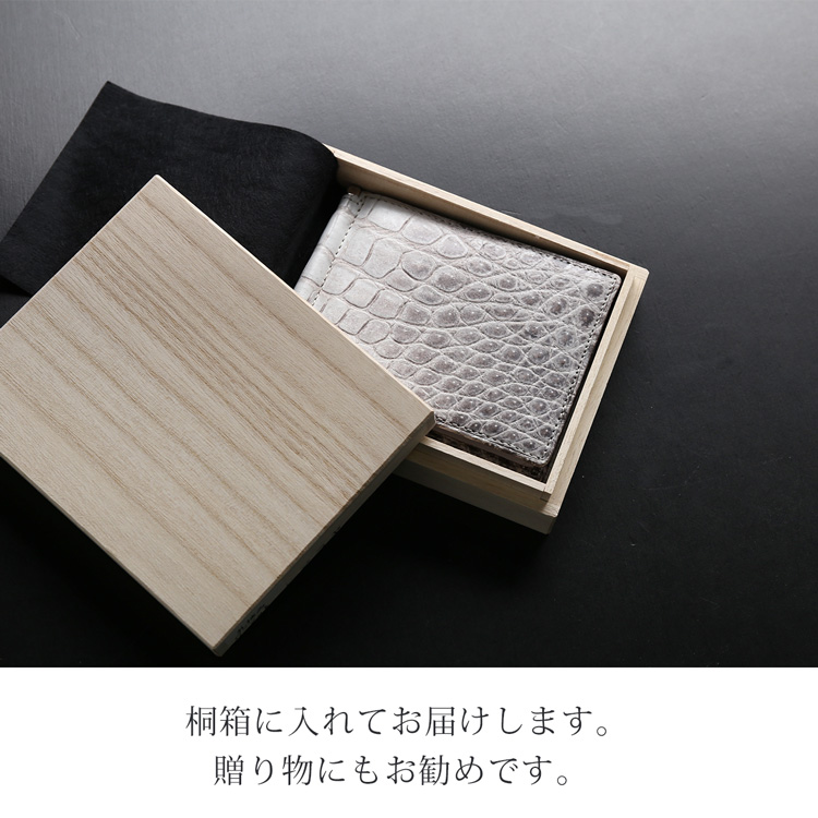 専用の桐箱付き