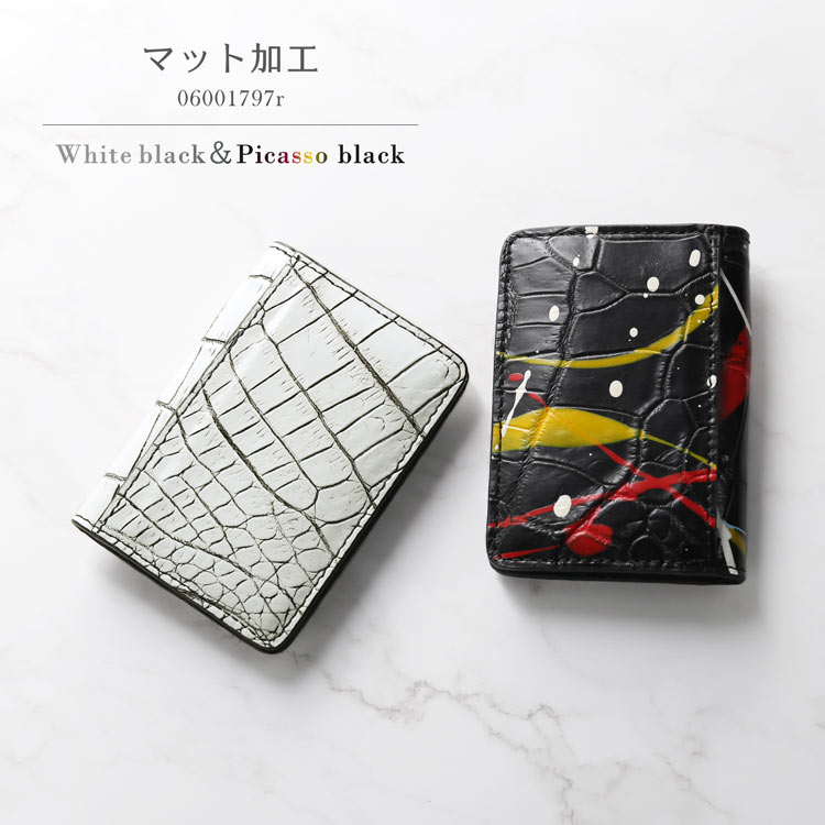 クロコダイル 小銭入れ ボックス型　マット加工