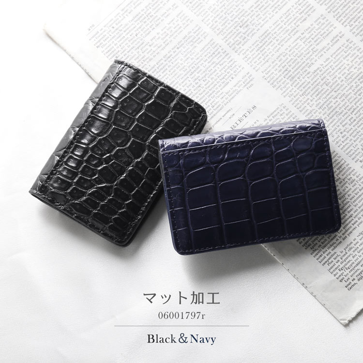 クロコダイル 小銭入れ ボックス型 マット加工