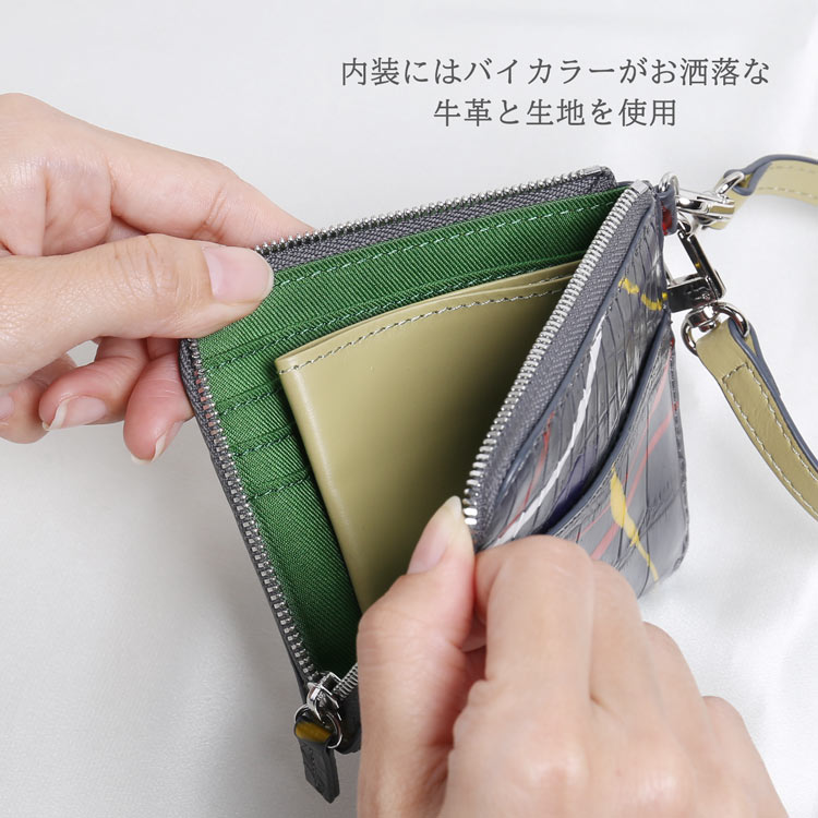クロコダイル 財布 l字ファスナー 内装 生地