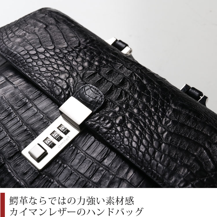 カイマン 牛革 型押し 鍵付き メンズ ビジネス ハンドバッグ