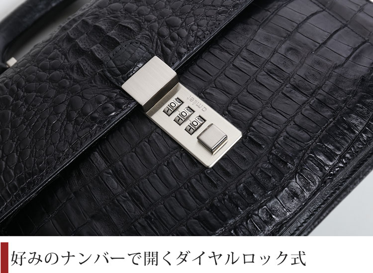 高級感のあるダイヤルロック式