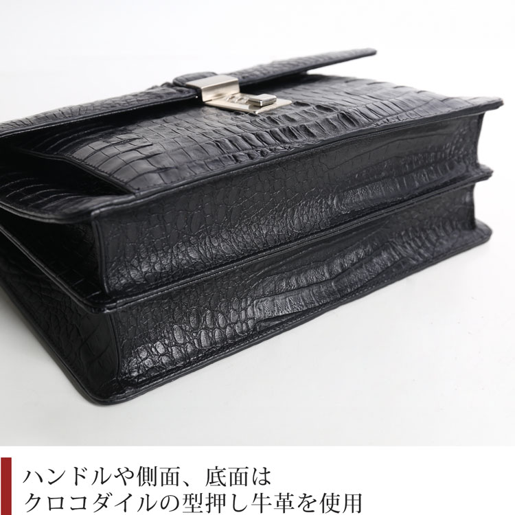 カイマン 牛革 型押し 鍵付き メンズ ビジネス ハンドバッグ
