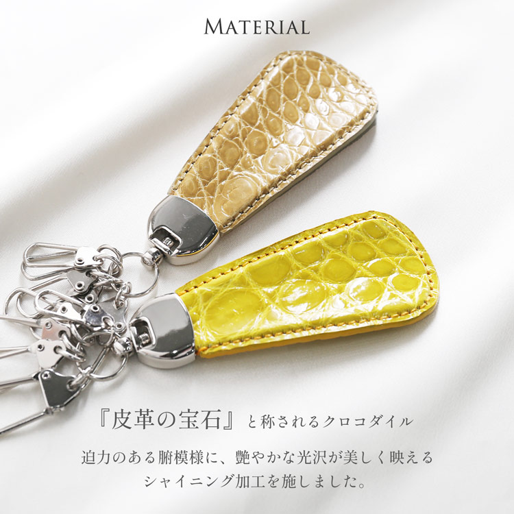 クロコダイル 靴べら メンズ レディース マテリアル