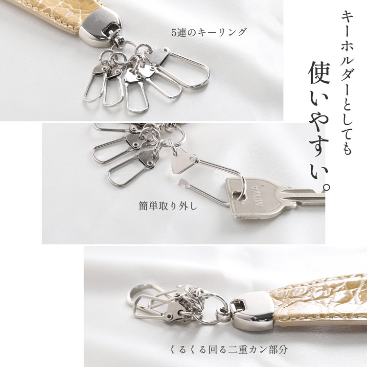 クロコダイル 携帯 靴ベラ レディース キーホルダー