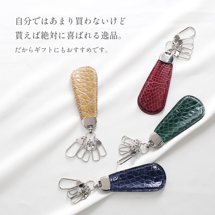 クロコダイル 靴べら メンズ レディース ギフト