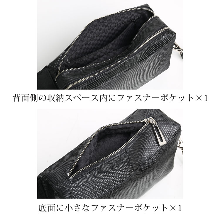 リザード 2wayバッグ ボディバッグ クラッチバッグ 本革 高級 トカゲ レザー バッグ ショルダーバッグ