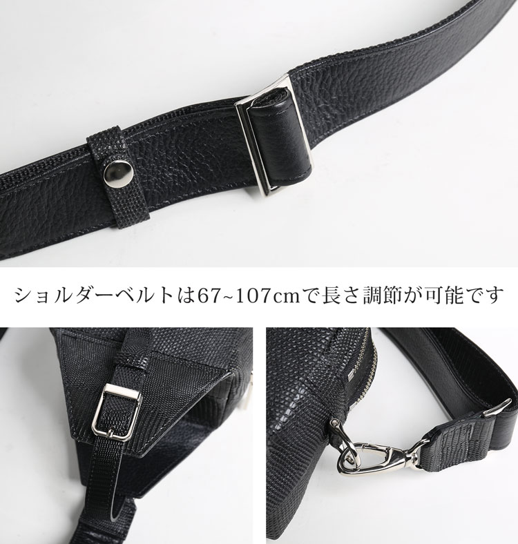 リザード 2wayバッグ ボディバッグ クラッチバッグ 本革 高級 トカゲ レザー バッグ ショルダーバッグ