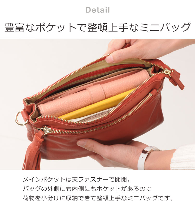 牛革 ミニ ショルダーバッグ