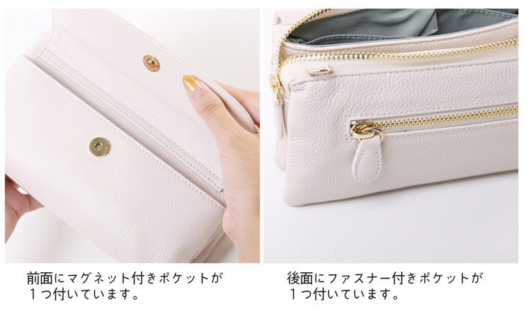 ポケット 収納