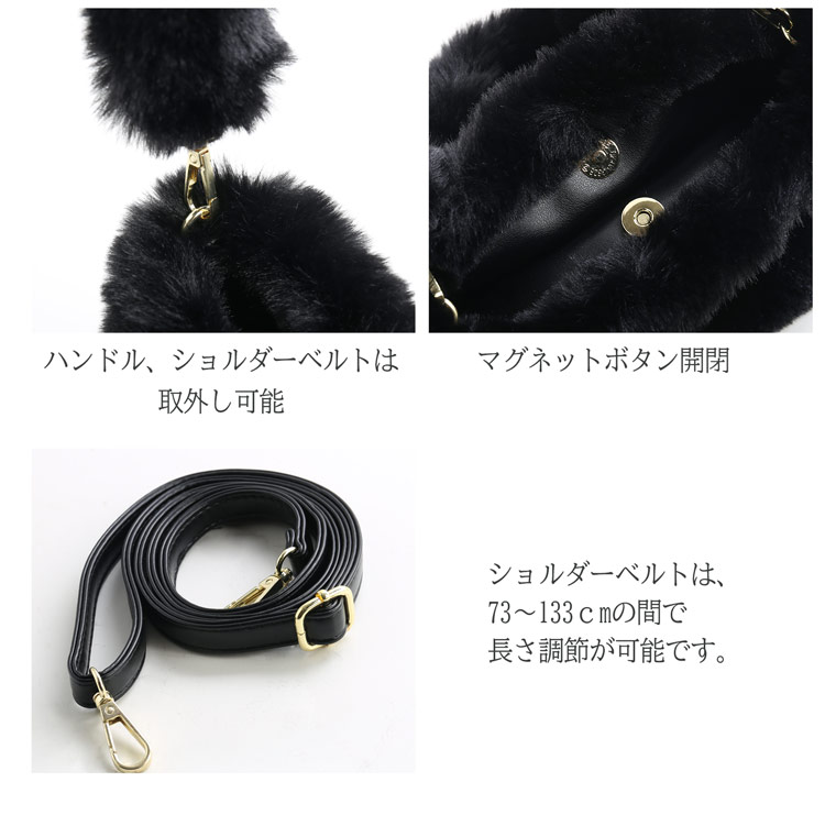 フェイクファー 2way ハンドバッグ ショルダーバッグ レディース 女性 ファー  エコファー グレー マテリアル 気持ちいい ふわふわ