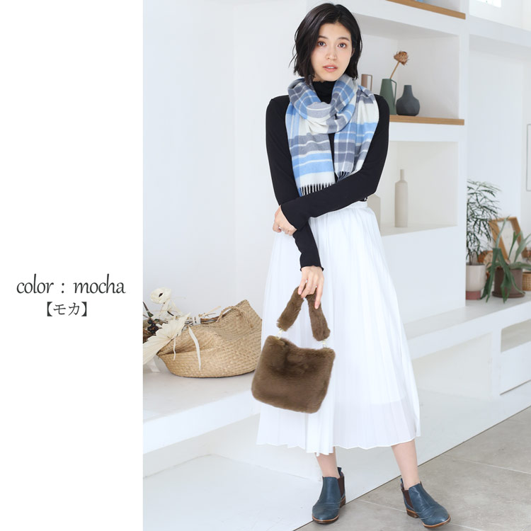 フェイクファー 2way ハンドバッグ ショルダーバッグ レディース 女性 ファー  エコファー モカ